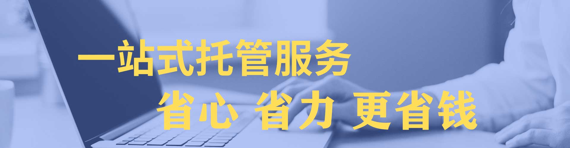岳普湖百度搜索推广